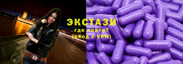 2c-b Богородицк