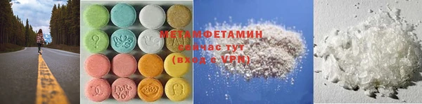 2c-b Богородицк