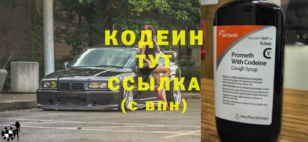 2c-b Богородицк