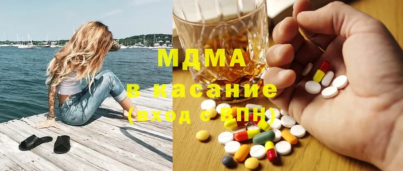 MDMA VHQ  Старая Купавна 