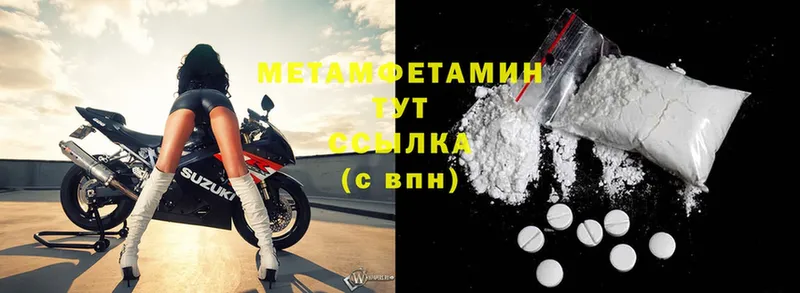 МЕТАМФЕТАМИН витя  цены наркотик  Старая Купавна 